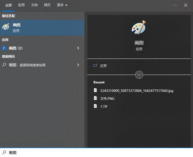 手機照片怎么添加文字（圖片加文字的操作方法）(6)