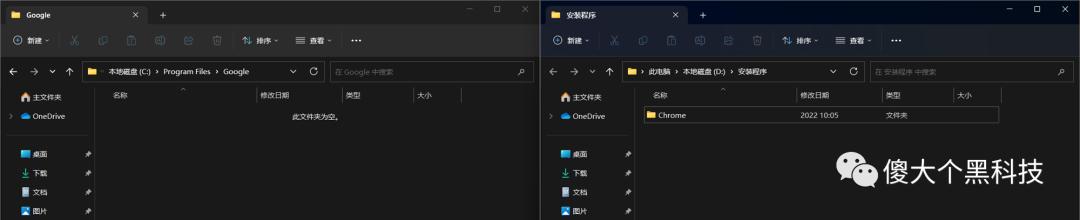 如何把c盤的文件移到d盤（windows11把c盤移動(dòng)到d盤的操作方法）(1)