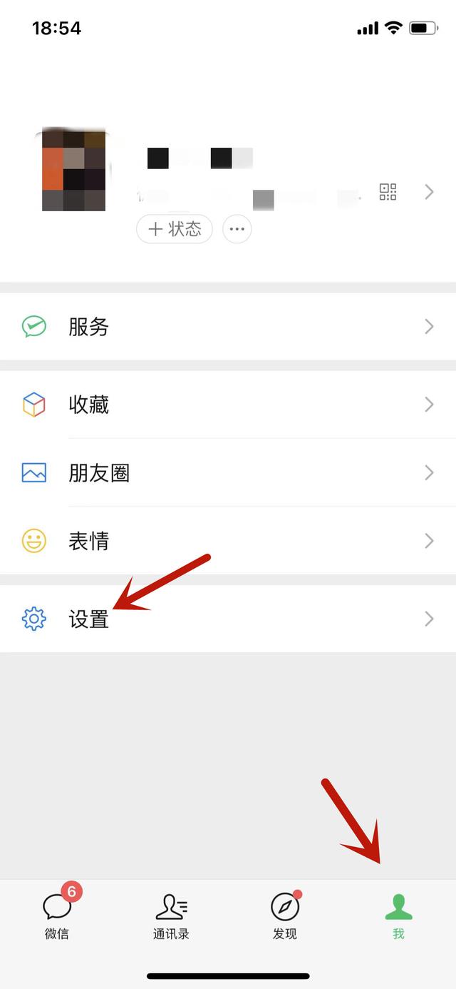 手機(jī)微信字體大小怎么調(diào)（調(diào)整微信字體大小操作方法）(1)
