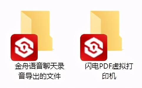 怎么把文件夾加密碼（電腦里給文件夾加密最簡單的方法）(6)