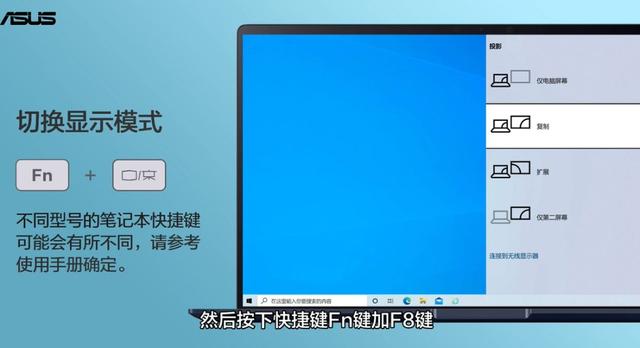 華碩筆記本電腦開(kāi)不了機(jī)怎么辦（教你一招輕松解決電腦不開(kāi)機(jī)的問(wèn)題）(9)