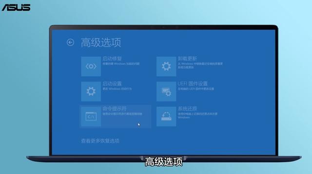 華碩筆記本電腦開(kāi)不了機(jī)怎么辦（教你一招輕松解決電腦不開(kāi)機(jī)的問(wèn)題）(11)