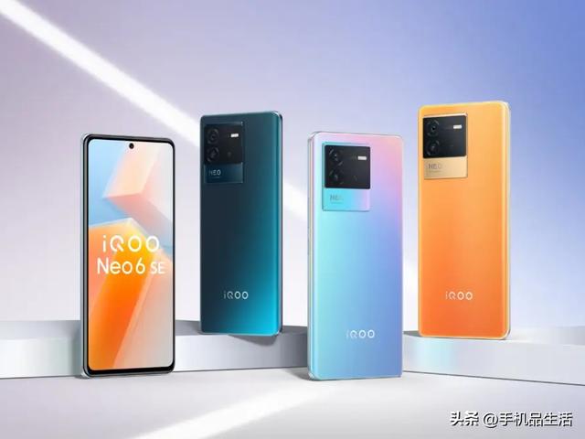 vivo手機(jī)目前最好的一款是什么（vivo手機(jī)最建議買的三款手機(jī)）(3)