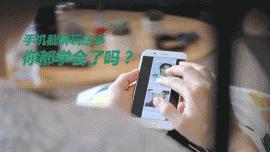 oppo手機(jī)截圖怎樣操作（OPPO手機(jī)錄截屏的正確打開方式）(2)