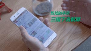 oppo手機(jī)截圖怎樣操作（OPPO手機(jī)錄截屏的正確打開方式）(6)