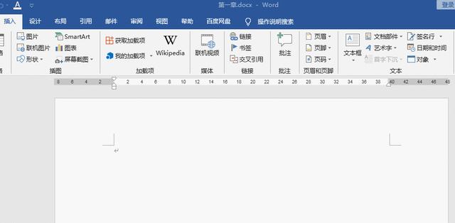 如何將多個word文檔合并成一個（快速合并多個文檔的詳細(xì)步驟）(2)