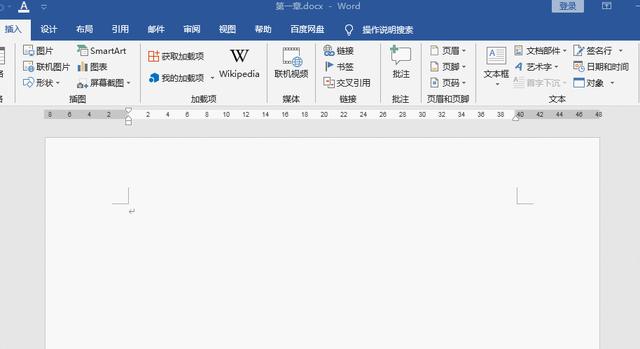 如何將多個word文檔合并成一個（快速合并多個文檔的詳細(xì)步驟）(4)