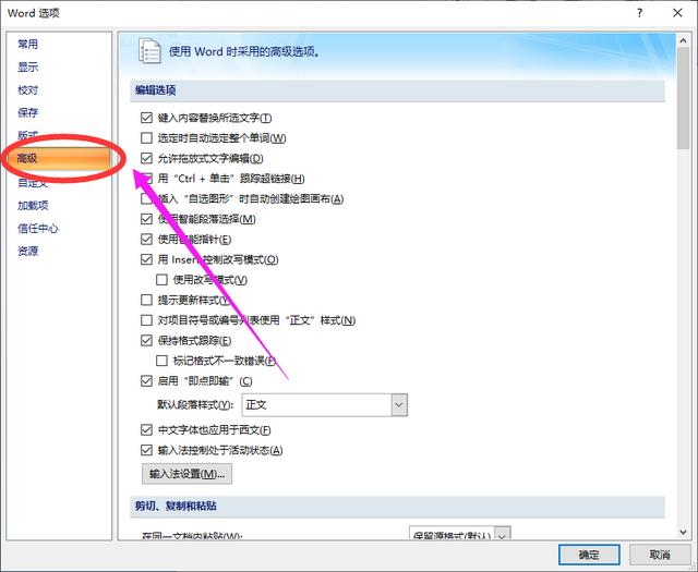 word文檔寫完了怎么保存（word文檔自動(dòng)保存的詳細(xì)步驟）(6)