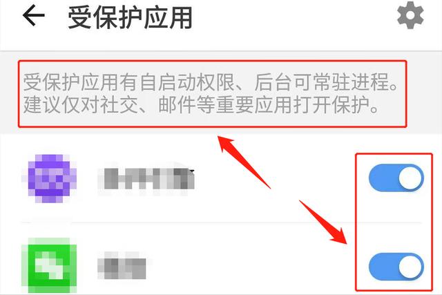 手機(jī)耗電快怎么辦vivo（vivo手機(jī)最佳三種省電方式）(3)