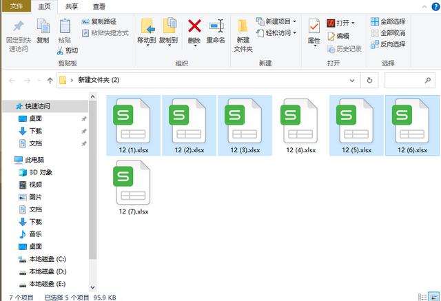 excel表格操作大全（10個Excel實用操作技巧分享）(9)