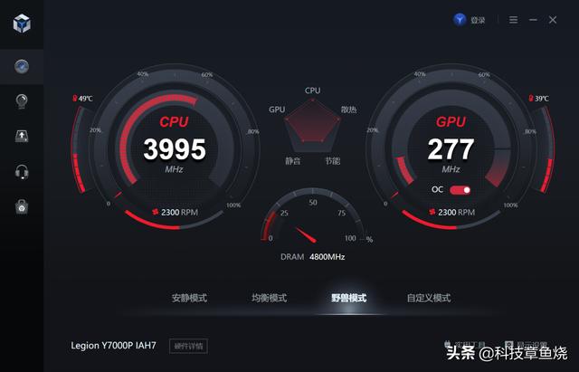 y7000p  2022參數(shù)配置（新款拯救者y7000p值不值得買）(14)