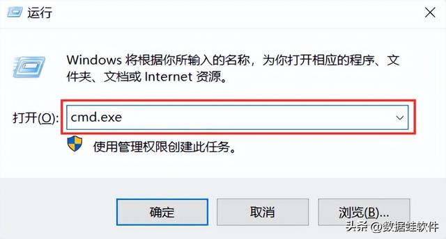 如何格式化u盤（u盤格式化后數(shù)據(jù)恢復(fù)教你一招）(3)