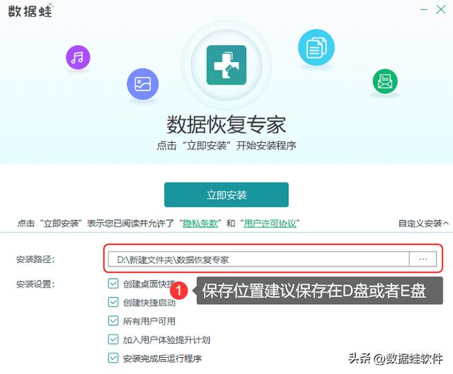 如何格式化u盤（u盤格式化后數(shù)據(jù)恢復(fù)教你一招）(6)