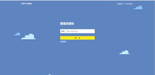 tplink如何設置（tplink路由器設置詳細步驟）(1)