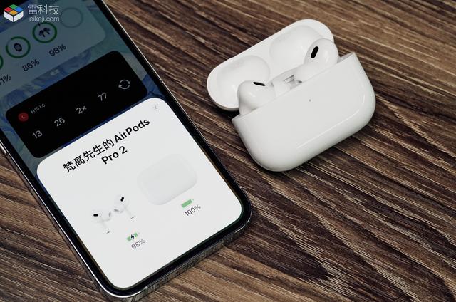 蘋果airpodspro2怎么樣（airpods  pro2使用感受）(1)