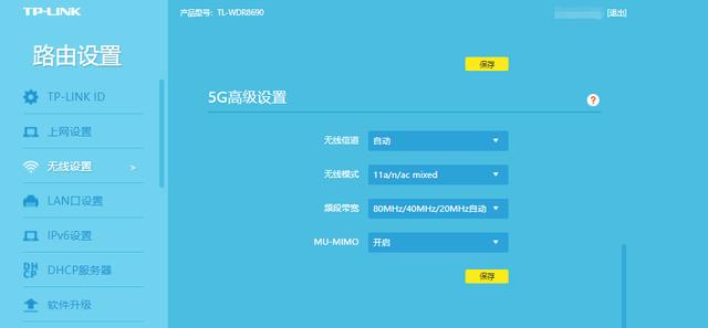 tplink如何設置（tplink路由器設置詳細步驟）(6)