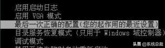 0xc00000e9怎么修復(fù)（win10黑屏代碼修復(fù)方法）(2)