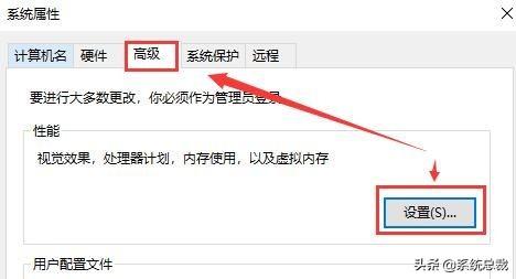 0xc00000e9怎么修復(fù)（win10黑屏代碼修復(fù)方法）(5)