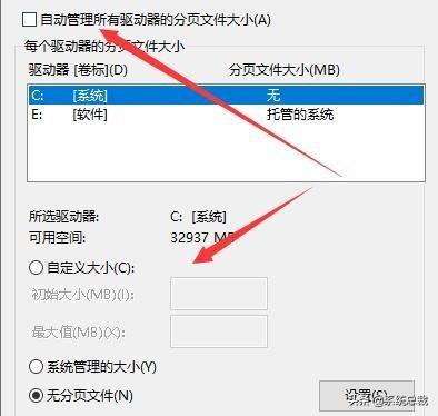 0xc00000e9怎么修復(fù)（win10黑屏代碼修復(fù)方法）(7)