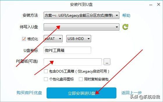 0xc00000e9怎么修復(fù)（win10黑屏代碼修復(fù)方法）(8)