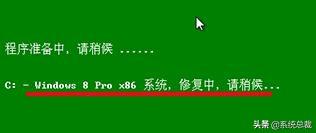 0xc00000e9怎么修復(fù)（win10黑屏代碼修復(fù)方法）(11)