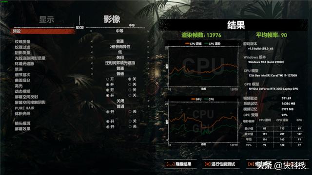 華碩無畏pro15值得買嗎（華碩無畏pro15銳龍版使用真實體驗）(41)