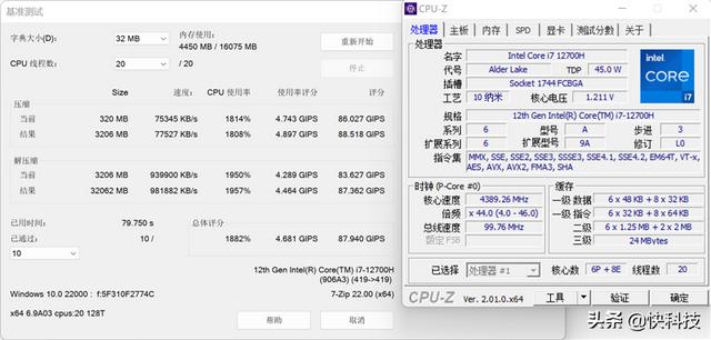 華碩無畏pro15值得買嗎（華碩無畏pro15銳龍版使用真實體驗）(43)