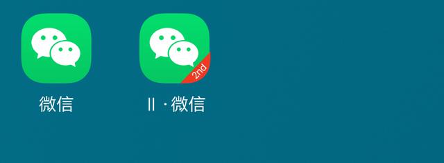 微信分身怎么設(shè)置（微信分身的四種免費(fèi)使用方法）(2)
