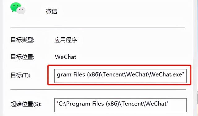 微信分身怎么設(shè)置（微信分身的四種免費(fèi)使用方法）(4)
