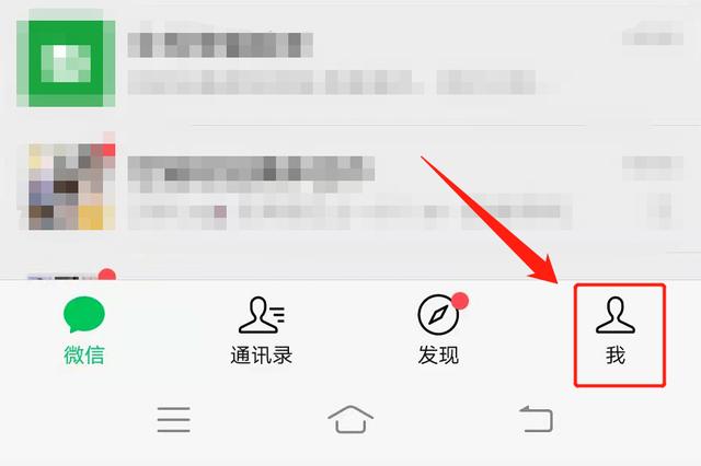 微信怎么導(dǎo)入聊天記錄到另一個手機（微信信息同步到另一部手機的方法）(3)