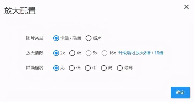 ps圖片模糊怎么變清晰（ps讓圖片變清晰的簡單方法）(16)