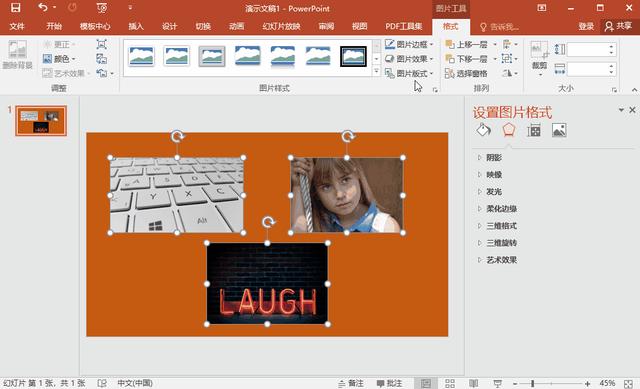 如何制作幻燈片（ppt制作技巧及方法總結(jié)）(3)
