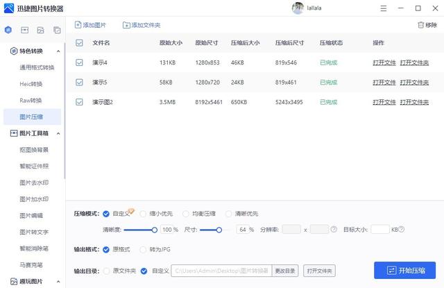 如何制作幻燈片（ppt制作技巧及方法總結(jié)）(4)