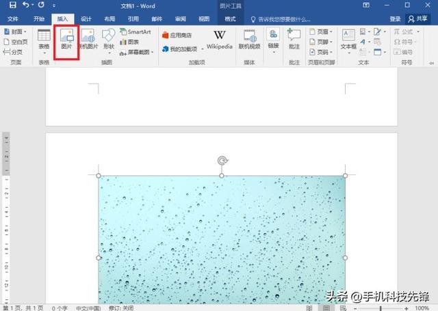照片轉換成pdf怎么做（4招教你搞定圖片轉pdf）(2)