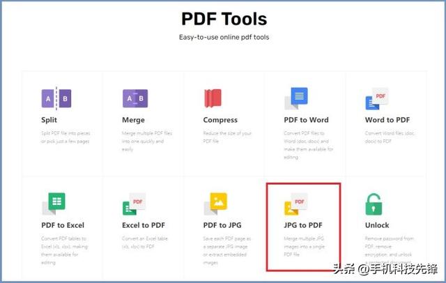 照片轉換成pdf怎么做（4招教你搞定圖片轉pdf）(4)