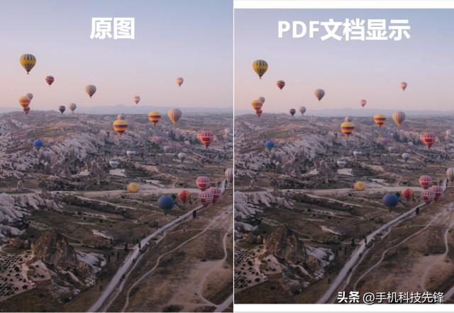 照片轉換成pdf怎么做（4招教你搞定圖片轉pdf）(8)