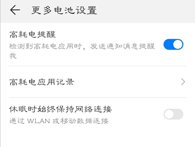 wifi老是自動(dòng)斷開(kāi)怎么回事（為什么wifi經(jīng)常自動(dòng)斷網(wǎng)）(3)