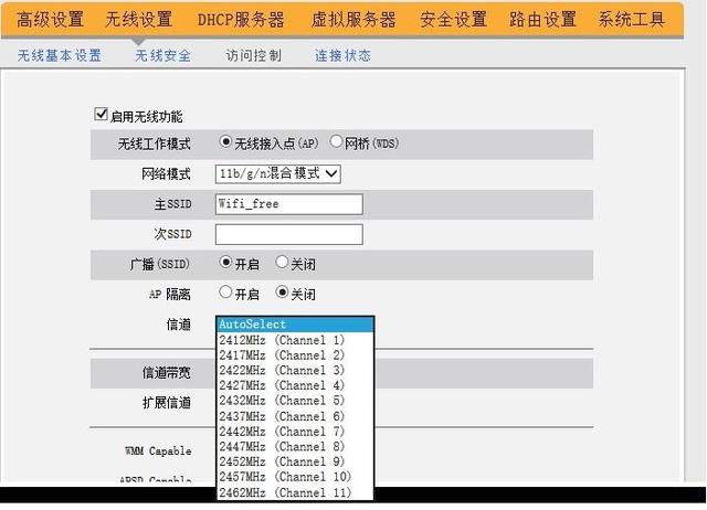 wifi老是自動(dòng)斷開(kāi)怎么回事（為什么wifi經(jīng)常自動(dòng)斷網(wǎng)）(5)