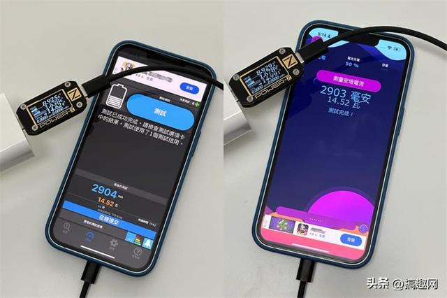 iphone進(jìn)入快充的標(biāo)志是什么（iPhone如何判斷有沒有啟用快充）(6)