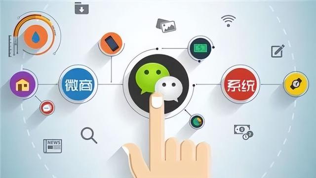 微信公眾號(hào)注冊(cè)流程（公眾號(hào)怎么申請(qǐng)）(1)
