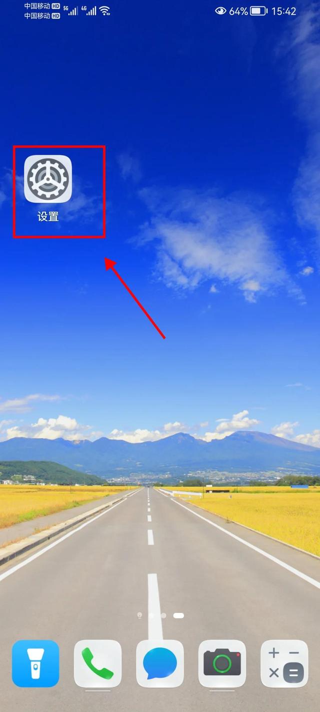 手機(jī)卸載殘留怎么清理干凈（手機(jī)軟件占用內(nèi)存大清理方法）(1)