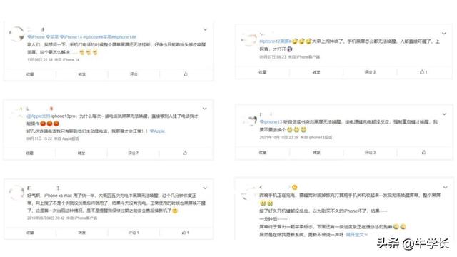 蘋果手機突然黑屏了打不開了怎么辦（iphone黑屏無法開機的解決方法）(1)