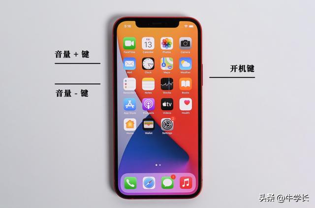 蘋果手機突然黑屏了打不開了怎么辦（iphone黑屏無法開機的解決方法）(3)