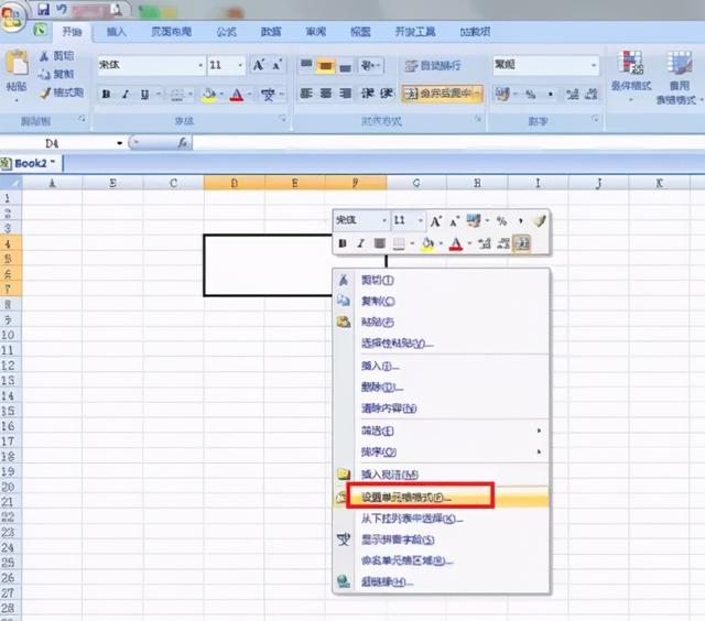 excel拆分單元格怎么操作（Excel拆分單元格5個小技巧）(2)