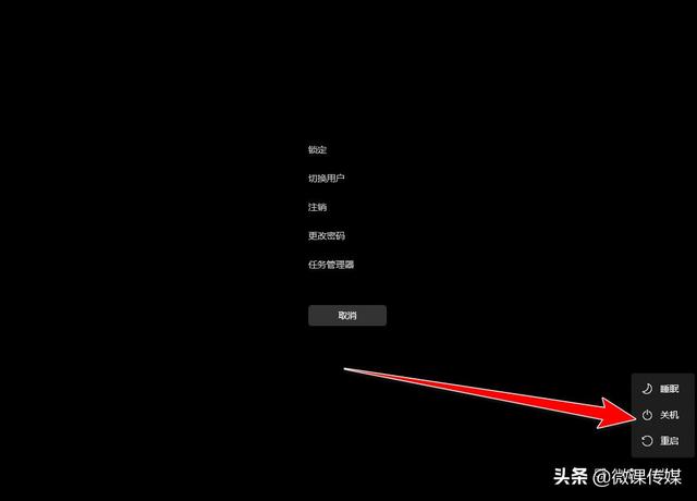 筆記本電腦怎么重啟（重新啟動(dòng)Win10和Win11的5種方法）(3)