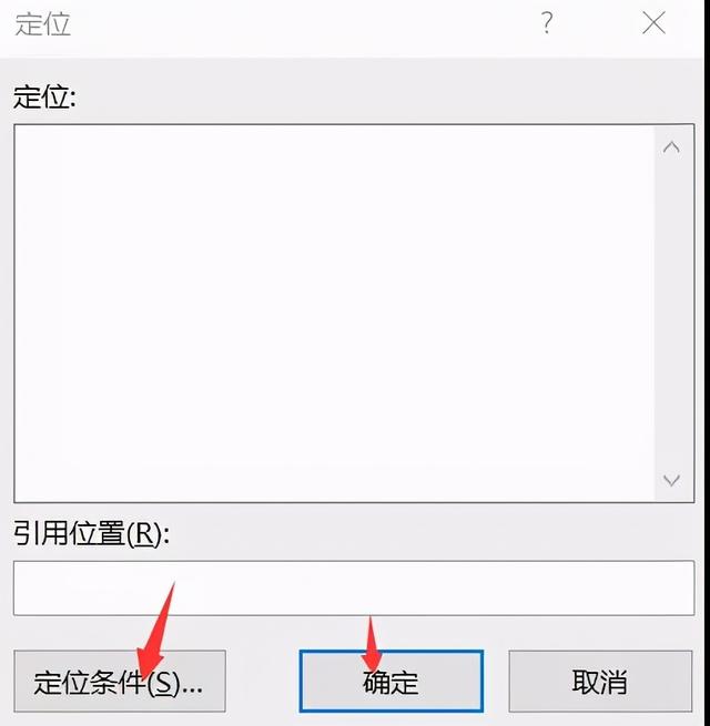 excel拆分單元格怎么操作（Excel拆分單元格5個小技巧）(9)