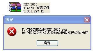 壓縮包損壞無法解壓怎么辦（其實(shí)損壞的壓縮文件是可以解壓的）(1)