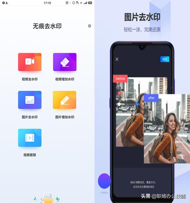 華為手機(jī)時(shí)鐘怎么調(diào)到桌面（華為手機(jī)息屏顯示時(shí)間設(shè)置方法）(4)