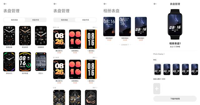 小米手環(huán)7 pro參數(shù)配置（小米手環(huán)7Pro深度測評）(29)