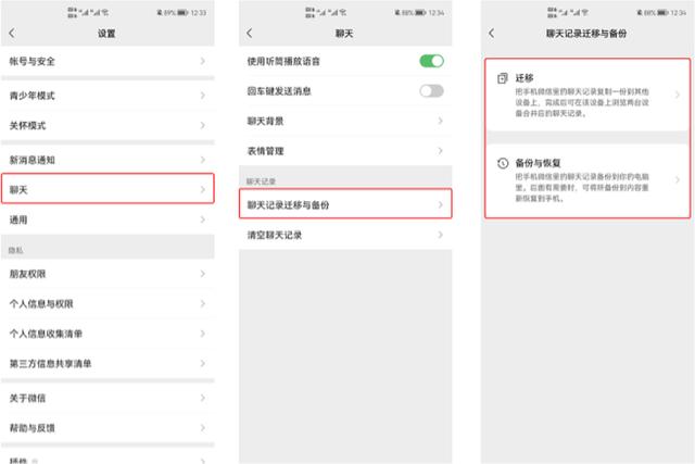 文件已被清理或過期怎么恢復(fù)（微信文件已過期一招教你快速恢復(fù)）(5)